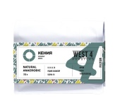 Кения Мара WEST 4 ROASTERS (под фильтр) кофе в зернах, упак. 200 г.