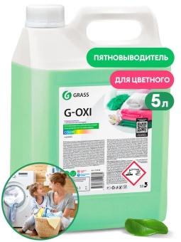 Пятновыводитель Grass G-Oxi для цветных вещей с активным кислородом, канистра 5 л 1